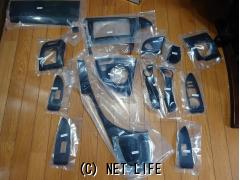 内装品 ステアリング&内装パネルセット