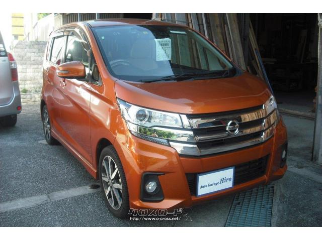 日産 デイズ ハイウェイスターX プレミアムセレクション SDナビTV