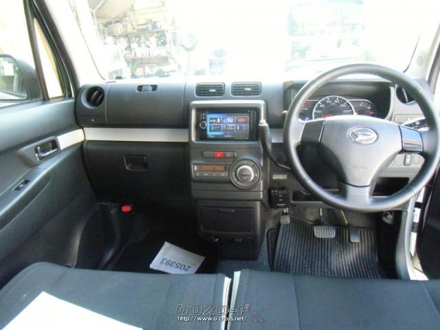 ダイハツ ムーヴコンテ