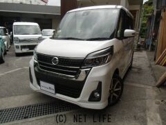 日産 デイズルークス