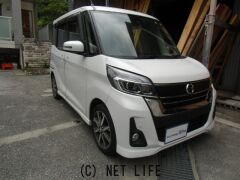 日産 デイズルークス