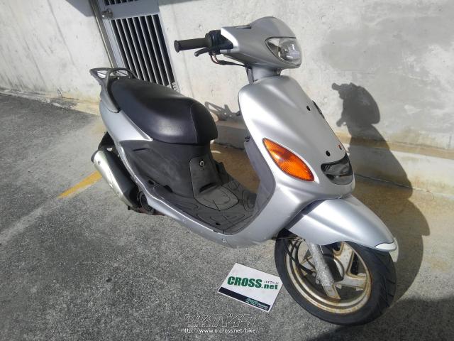 YAMAHA グランドアクシス100 銀 ヤマハ グランドアクシス 100・シルバー・100cc・ストリートエッジ