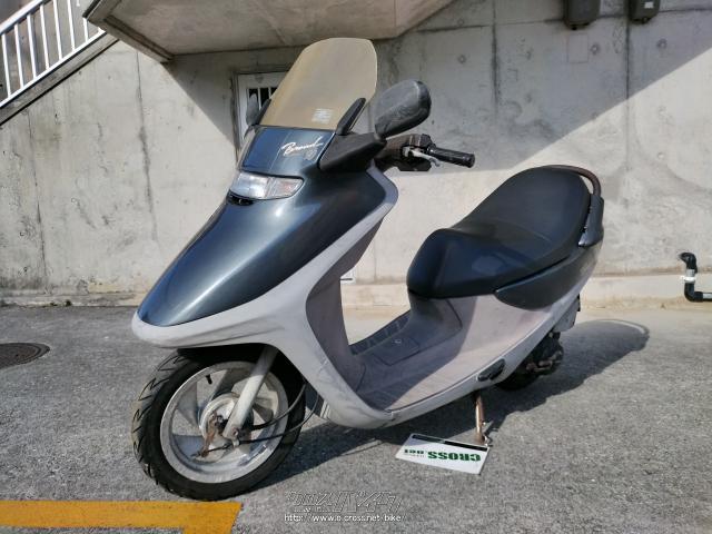 ホンダ　ブロード90 実動 ホンダ ブロード 90・ガンメタ・90cc・ストリートエッジ・疑義車