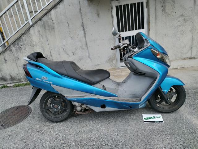 部品取車・フレーム等 スカイウェイブ250