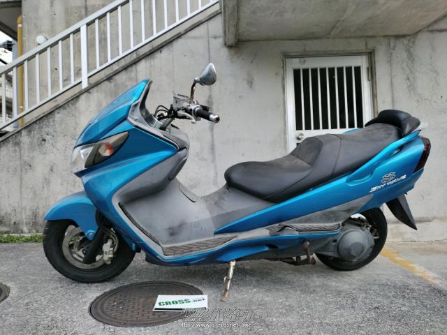 スカイウェイブ250　ジャンク　部品取り 部品取車・ﾌﾚｰﾑ等・スカイウェイブ250・ご成約・ストリートエッジ