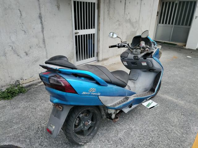 部品取車・フレーム等 スカイウェイブ250