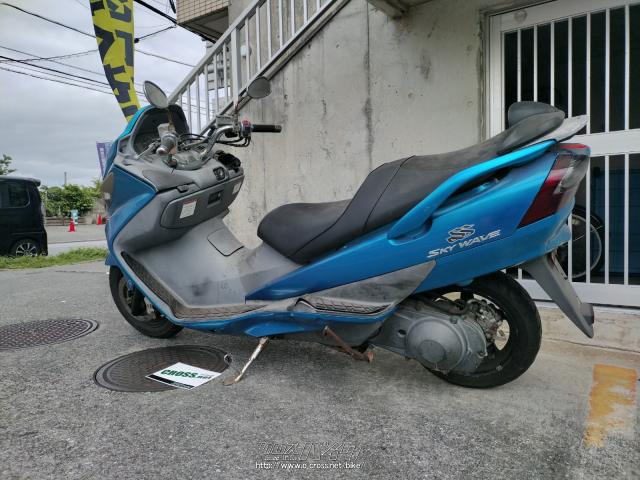 部品取車・フレーム等 スカイウェイブ250