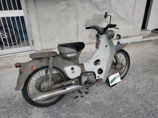 部品取車・ﾌﾚｰﾑ等・スーパーカブc65・ご成約・ストリートエッジ
