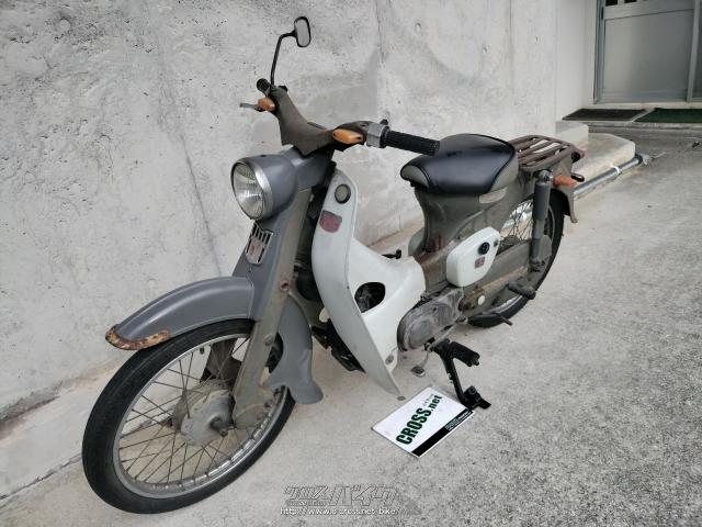 部品取車・ﾌﾚｰﾑ等・スーパーカブc65・ご成約・ストリートエッジ