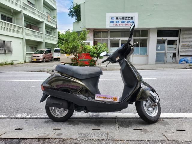 ホンダ リード90