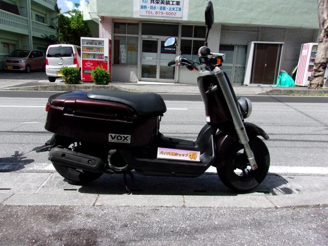 ヤマハ VOX・ブラウン・50cc・バイク買取ショップ将・39,400km・保証付 