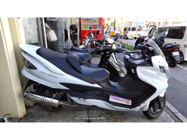 スズキ スカイウェイブ250