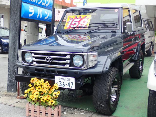 ランドクルーザー70 ブラック★新品未使用★ ランドクルーザー70 ブラック☆新品未使用☆ ランドクルーザー70