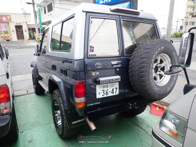 トヨタ ランドクルーザー70