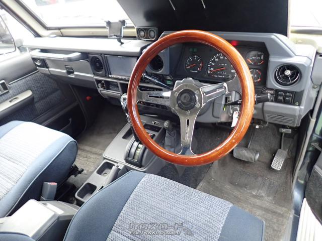 トヨタ ランドクルーザー70 ZX FRPトップ・1993(H5)年式