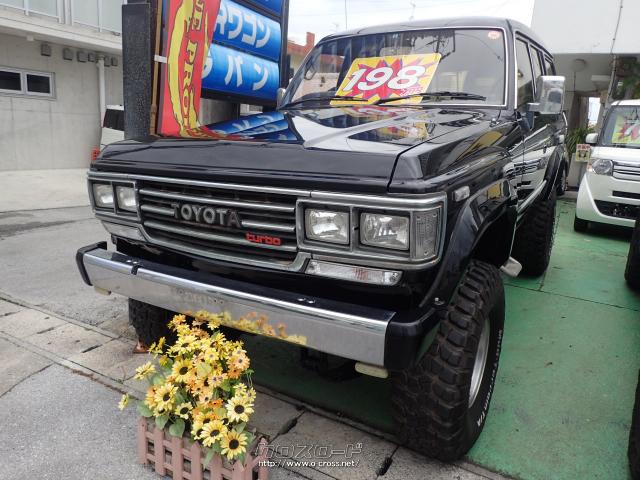 トヨタ ランドクルーザー60