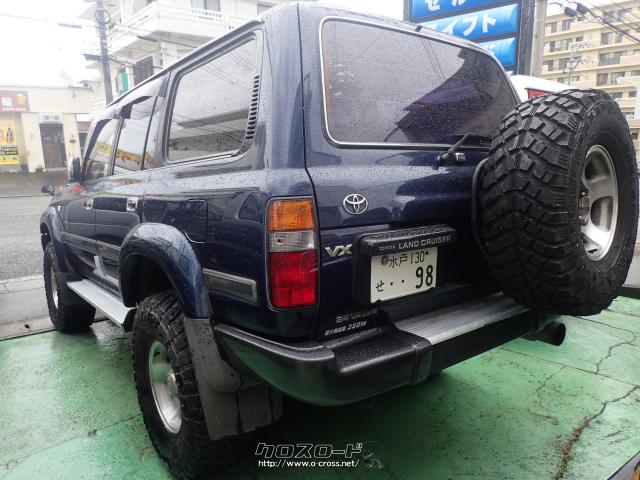 トヨタ ランドクルーザー80 VX 4WD・1996(H8)年式・紺・4200cc・ゾーン