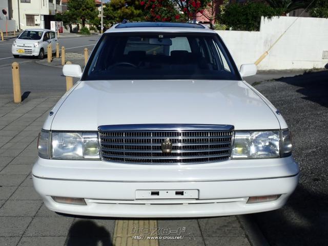 トヨタ クラウンワゴン ロイヤルサルーン・1991(H3)年式・白・2500cc