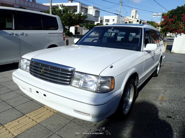 トヨタ クラウンワゴン ロイヤルサルーン・1991(H3)年式・白・2500cc