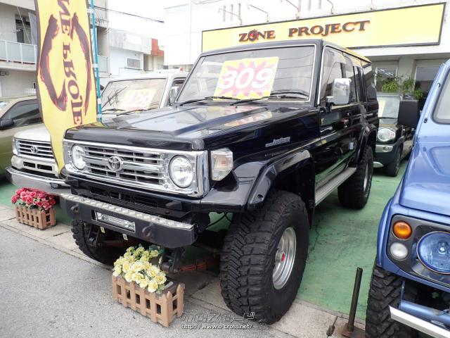 トヨタ ランドクルーザー70 ZXロング 4WD・1991(H3)年式・ブラック