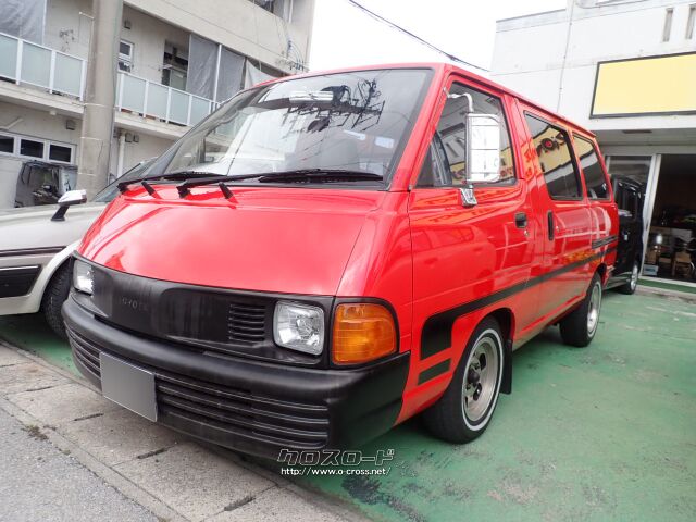トヨタ タウンエースバン・1993(H5)年式・純正レッド・1500cc・ゾーン