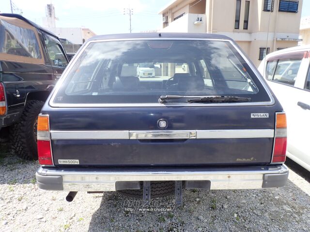 日産 セドリックバン・1998(H10)年式・紺・2000cc・ゾーンプロジェクト