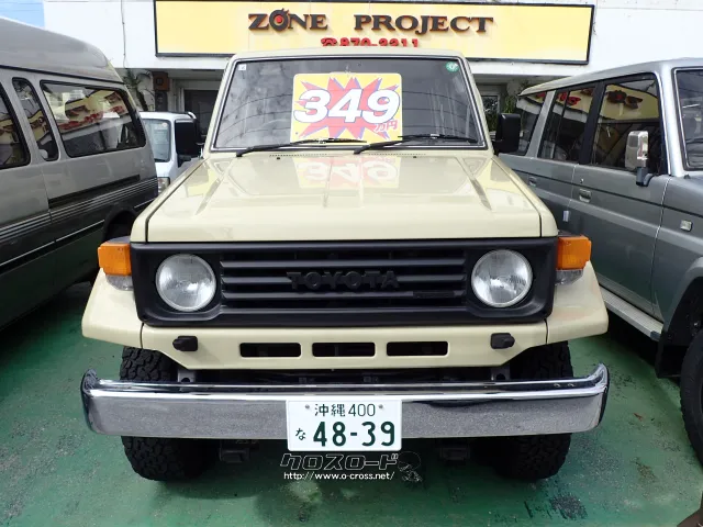 トヨタ ランドクルーザー70 4.2 ZX ディーゼル 4WD・1991(H3)年