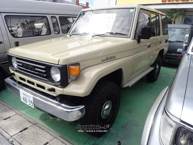 トヨタ ランドクルーザー70 4.2 ZX ディーゼル 4WD・1991(H3)年