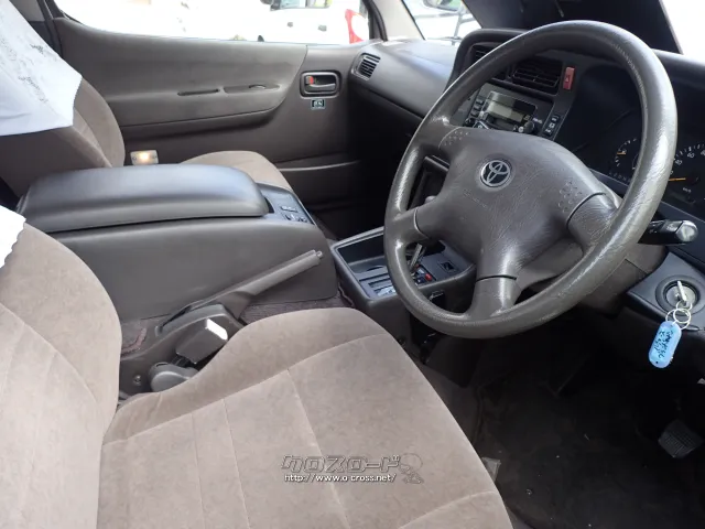 トヨタ ハイエース