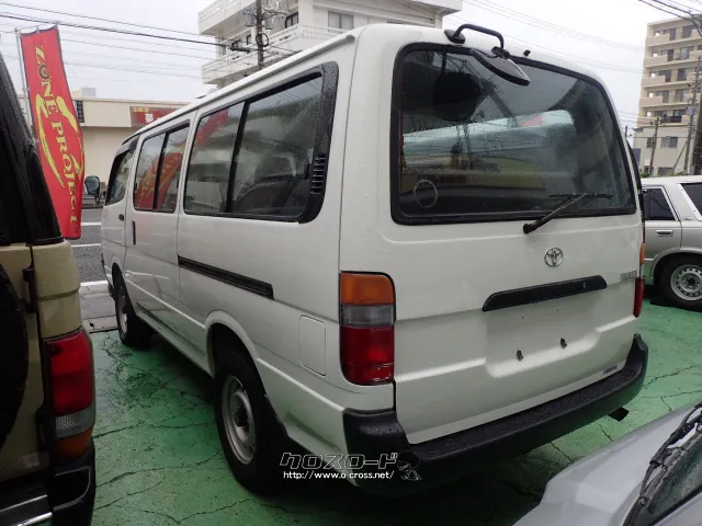 トヨタ ハイエース