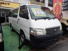トヨタ ハイエース