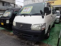 トヨタ ハイエース
