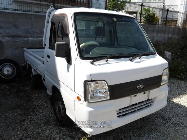 スバル サンバートラック