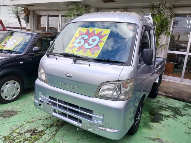 ダイハツ ハイゼットトラック