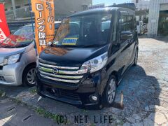 日産 デイズルークス