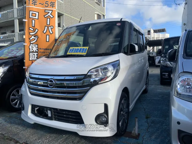 日産 デイズルークス