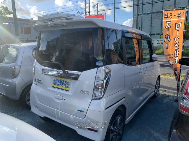 日産 デイズルークス