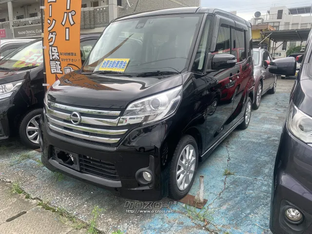 日産 デイズルークス