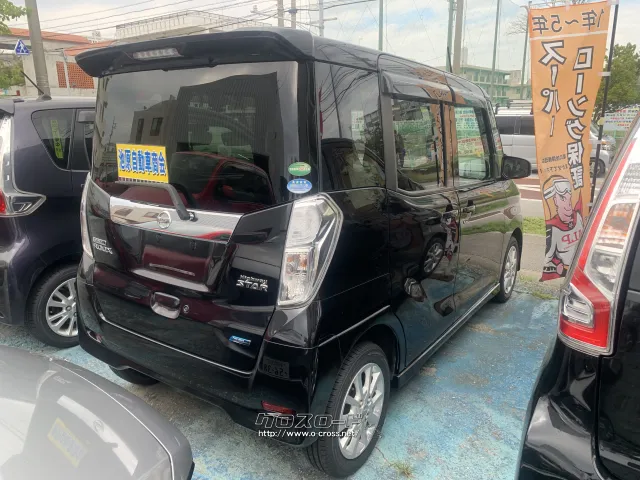 日産 デイズルークス