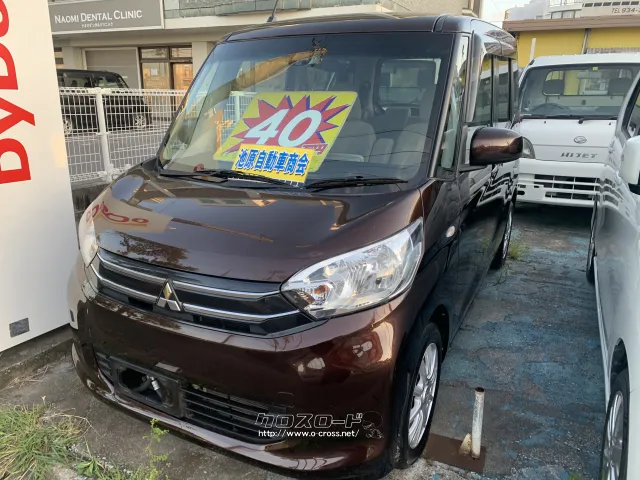 三菱 eKスペース