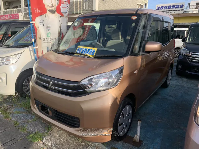 三菱 eKスペース