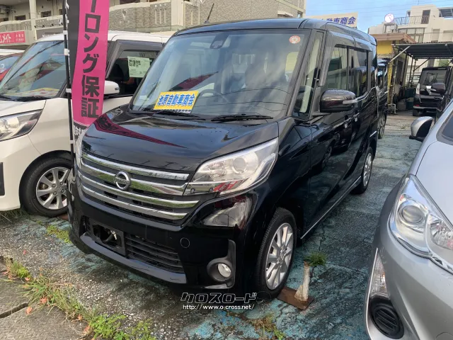 日産 デイズルークス