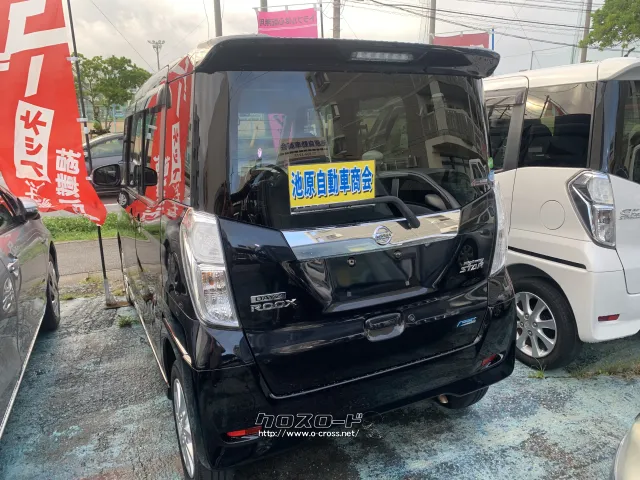 日産 デイズルークス