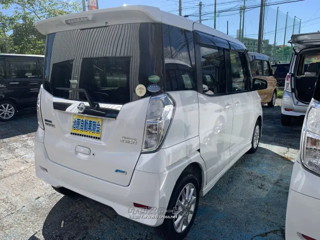 日産 デイズルークス