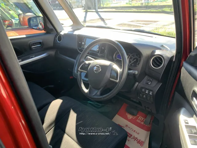日産 デイズルークス