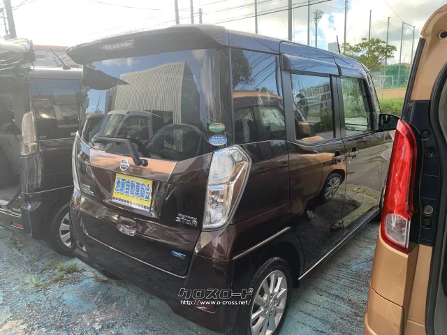 日産 デイズルークス