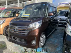 日産 デイズルークス