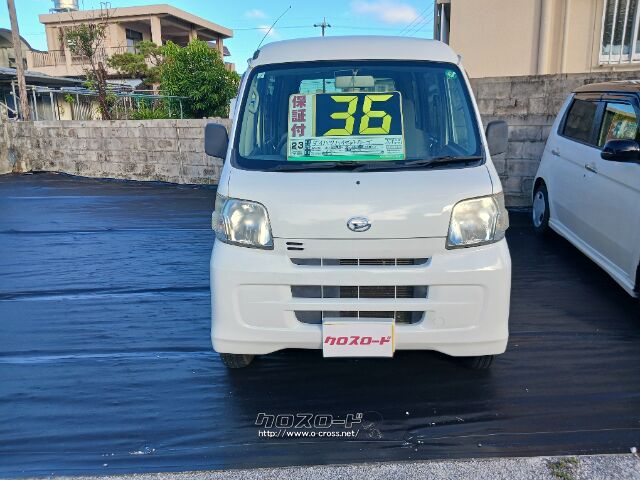 ダイハツ ハイゼットカーゴ・2011(H23)年式・ホワイト・660cc・(株