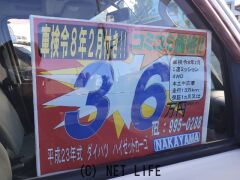 ダイハツ ハイゼットカーゴ