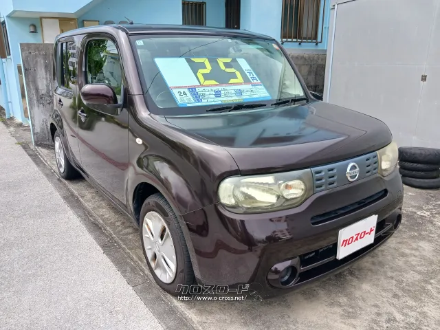 日産 キューブ
